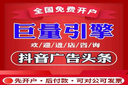 跨屏营销：信息流推广在多平台的应用与效果