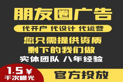 百度推广开户经验谈：如何选择合适的投放平台